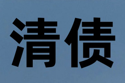 信用卡逾期三天，法律上记录如何界定？